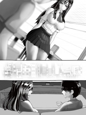 [にくまん処] 僕の彼女が他人棒で絶頂いたす_120