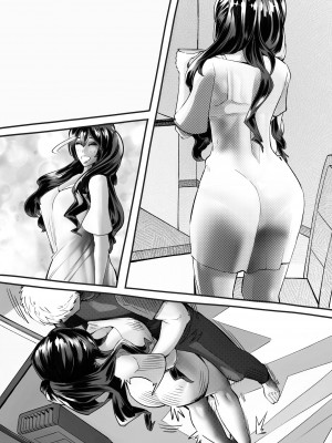 [にくまん処] 僕の彼女が他人棒で絶頂いたす_152