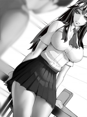 [にくまん処] 僕の彼女が他人棒で絶頂いたす_236