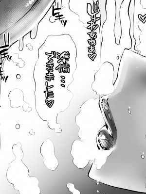 [にくまん処] 僕の彼女が他人棒で絶頂いたす_420