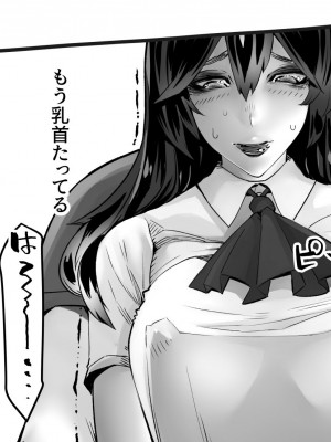 [にくまん処] 僕の彼女が他人棒で絶頂いたす_365