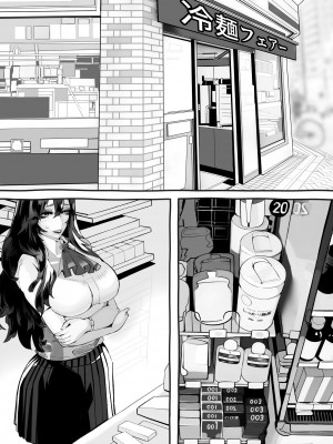 [にくまん処] 僕の彼女が他人棒で絶頂いたす_175
