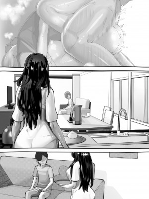 [にくまん処] 僕の彼女が他人棒で絶頂いたす_169