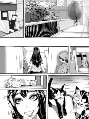 [にくまん処] 僕の彼女が他人棒で絶頂いたす_129