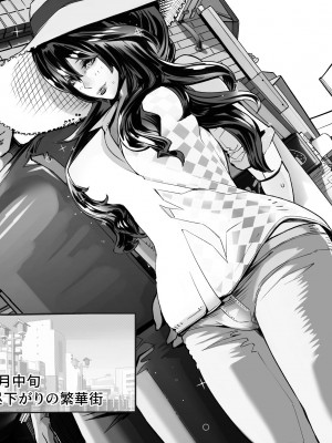 [にくまん処] 僕の彼女が他人棒で絶頂いたす_286