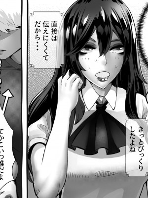 [にくまん処] 僕の彼女が他人棒で絶頂いたす_407