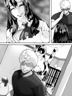 [にくまん処] 僕の彼女が他人棒で絶頂いたす_134