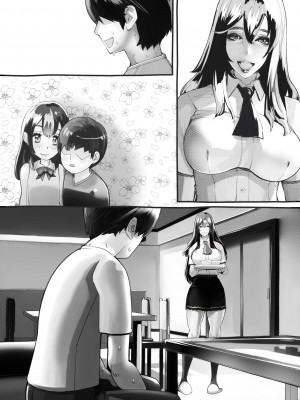 [にくまん処] 僕の彼女が他人棒で絶頂いたす_118