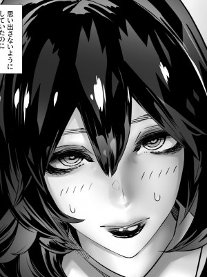 [にくまん処] 僕の彼女が他人棒で絶頂いたす_356
