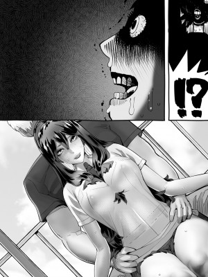 [にくまん処] 僕の彼女が他人棒で絶頂いたす_207