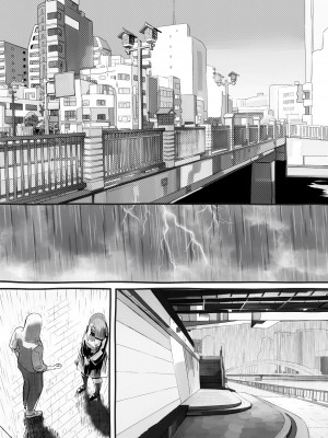 [にくまん処] 僕の彼女が他人棒で絶頂いたす_138