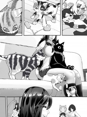 [にくまん処] 僕の彼女が他人棒で絶頂いたす_135