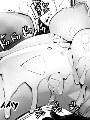 [にくまん処] 僕の彼女が他人棒で絶頂いたす_433