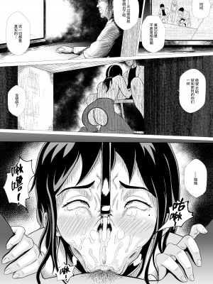 [AninTofu] 霊姦学園~Raping Game~第一话 [中国翻訳]_36