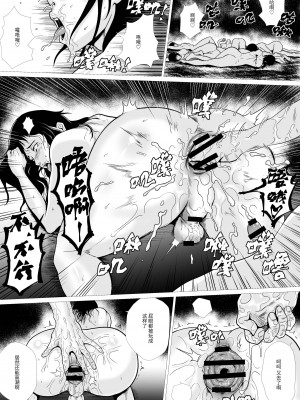 [AninTofu] 霊姦学園~Raping Game~第一话 [中国翻訳]_39