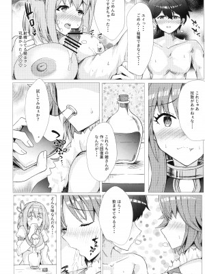 [ぎとぎとラーメン (えんぬる)] 発情or愛情!？あまあまがつがつエクスチェンジ (プリンセスコネクト!Re：Dive)_13