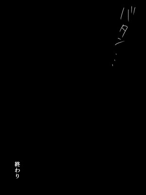 [うらみつ]  義母の蠱惑〜新しいお母さん〜_47