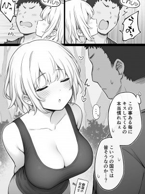 [コントレンジ] 異国の女兵士と無人島生活⑦-⑨_09-2