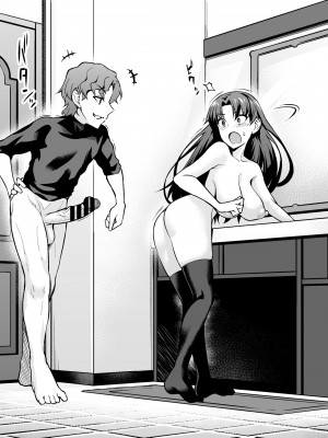 [あんこまん] Fateヒロイン達と慎二の浮気セックス (Fate／stay night)_006