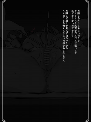 [ミルクニウムファミリー] 大人に憧れる見習いシスターのクリ堕ち対抗日記_27