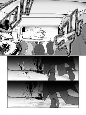 觸手魔術秀 [轟媽無修正版][沒有漢化] [Chlamydo] 痾 有問題從新上傳@@_016