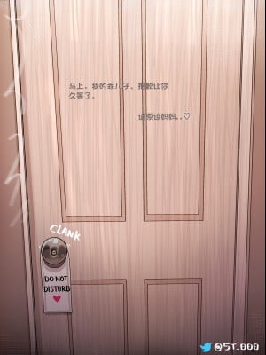 [5t] Pokemon SV MOM 1-7 [漢化]_12