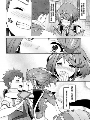 異度神劍2 焰 合集(ゼノブレイド2)_005