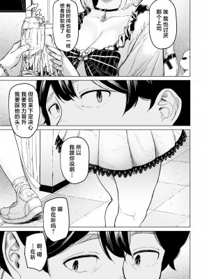 [裏筋部屋 (裏筋侍)] そういうコンセプト1 [中国翻訳] [DL版]_05