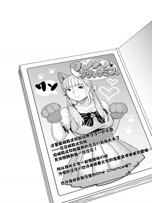 [裏筋部屋 (裏筋侍)] そういうコンセプト1 [中国翻訳] [DL版]_04
