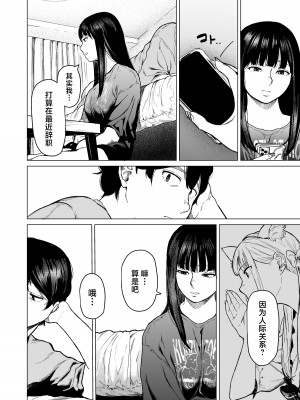 [裏筋部屋 (裏筋侍)] そういうコンセプト1 [中国翻訳] [DL版]_26
