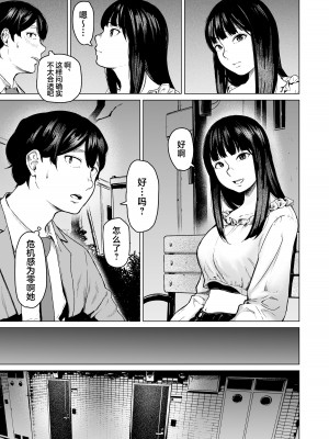 [裏筋部屋 (裏筋侍)] そういうコンセプト1 [中国翻訳] [DL版]_15