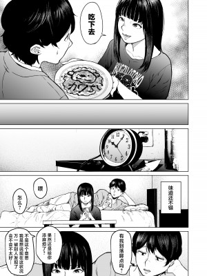 [裏筋部屋 (裏筋侍)] そういうコンセプト1 [中国翻訳] [DL版]_25