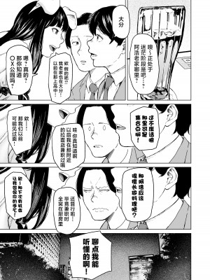 [裏筋部屋 (裏筋侍)] そういうコンセプト1 [中国翻訳] [DL版]_09