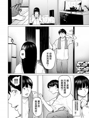 [裏筋部屋 (裏筋侍)] そういうコンセプト1 [中国翻訳] [DL版]_16