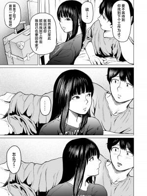 [裏筋部屋 (裏筋侍)] そういうコンセプト1 [中国翻訳] [DL版]_27