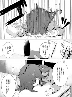 COMIC LO 2024年4月号 [DL版]_171