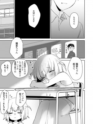 COMIC LO 2024年4月号 [DL版]_305