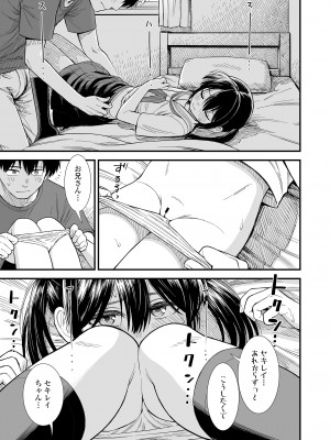 COMIC LO 2024年4月号 [DL版]_049