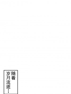 [ひざの屋] ぽわ×2 ふたなり姉妹の日常とエッチな日常 [奢侈的彩凤个人汉化] [DL版]_50