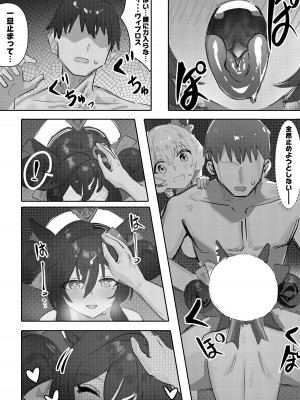 [Awei] Curren and Vivlos threesome (Umamusume)_18