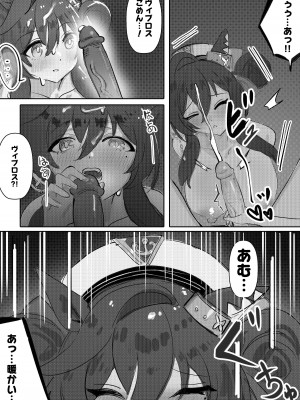 [Awei] Curren and Vivlos threesome (Umamusume)_17