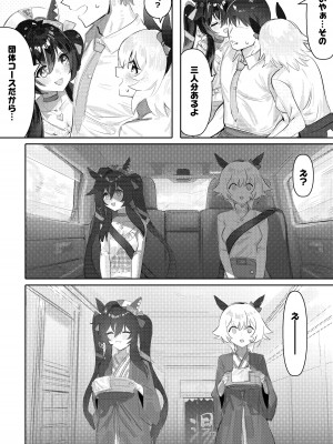 [Awei] Curren and Vivlos threesome (Umamusume)_06