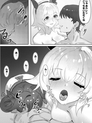 [Awei] Curren and Vivlos threesome (Umamusume)_19