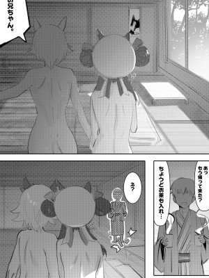 [Awei] Curren and Vivlos threesome (Umamusume)_11
