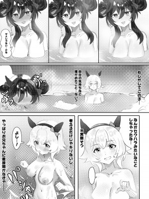 [Awei] Curren and Vivlos threesome (Umamusume)_09
