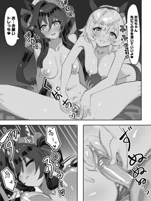 [Awei] Curren and Vivlos threesome (Umamusume)_27