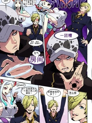 [TSFSingularity (SugoiHero)] Shambles at the Crew (One Piece) [中国翻訳]_02
