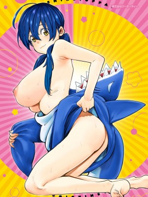 [ゆっ栗栖] かしこいおっぱい [DL版]_226
