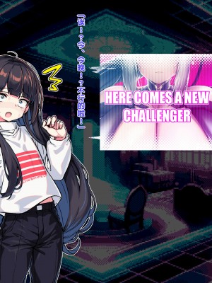 [Milk Engine (よろず)] S.S.R. サキュバスのパイズリ搾精ゲームに巻き込まれて天井叩くまで大量射精させられる男の娘のお話 [不咕鸟汉化组]_085