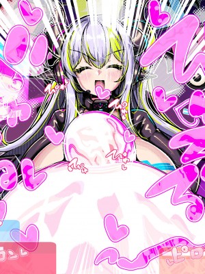 [Milk Engine (よろず)] S.S.R. サキュバスのパイズリ搾精ゲームに巻き込まれて天井叩くまで大量射精させられる男の娘のお話 [不咕鸟汉化组]_142
